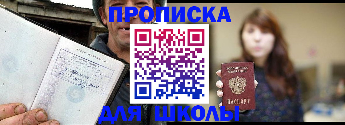 пропишу в квартире в Алейске